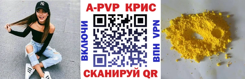 А ПВП VHQ  магазин продажи   Юхнов 