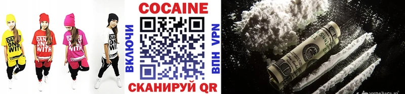 COCAIN Боливия  Юхнов 