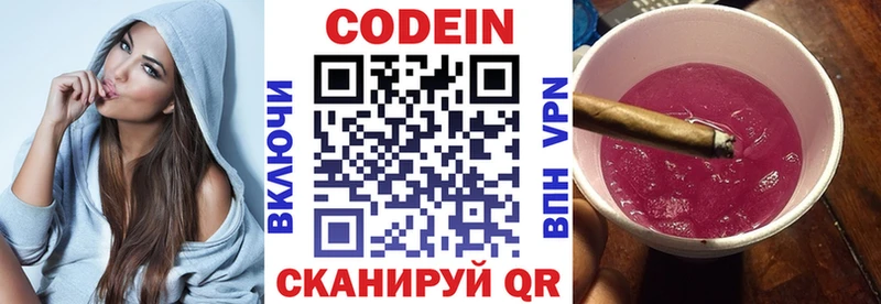 ОМГ ОМГ ссылки  Юхнов  Codein Purple Drank 