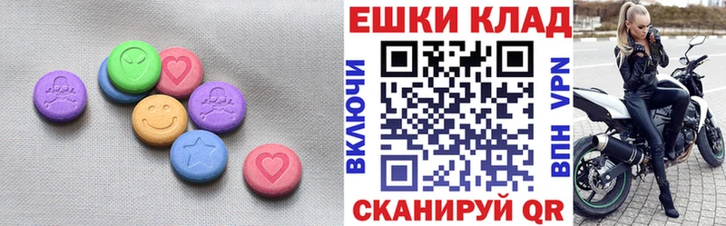 Экстази ешки Юхнов