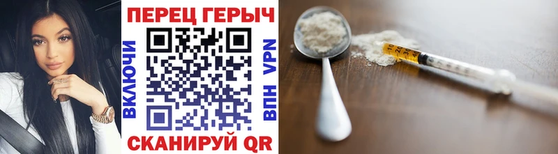 купить закладку  Юхнов  Героин VHQ 