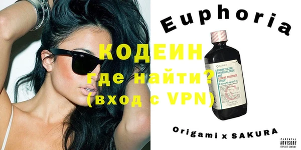 стаф Бугульма