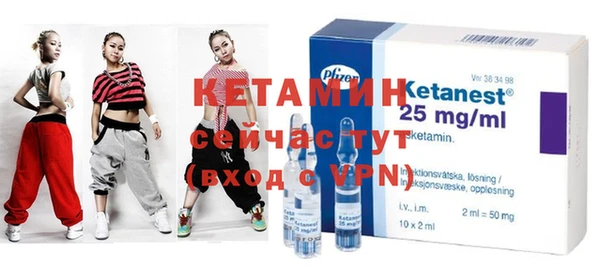 стаф Бугульма