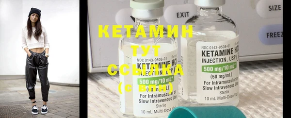 стаф Бугульма