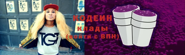 метамфетамин Бородино