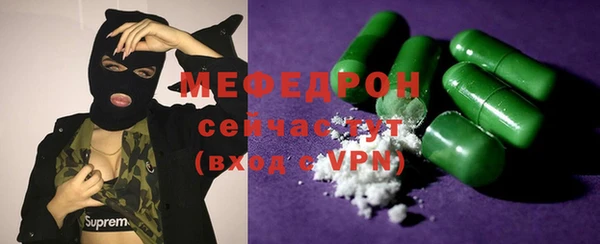 мдпв Бронницы