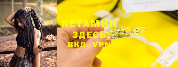 метамфетамин Бородино