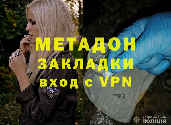 метамфетамин Бородино