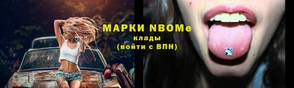 метамфетамин Бородино