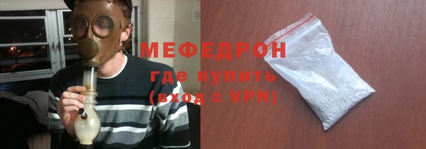 метамфетамин Бородино