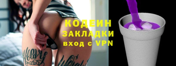 метамфетамин Бородино