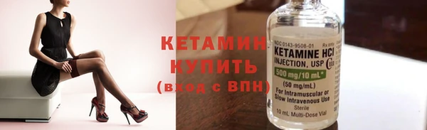 метамфетамин Бородино