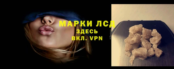 стаф Бугульма