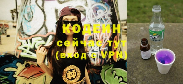 стаф Бугульма