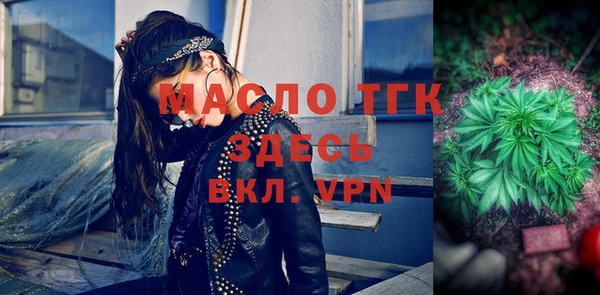 метамфетамин Бородино