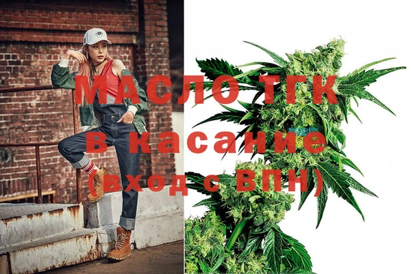 MDMA Premium VHQ Тихорецк