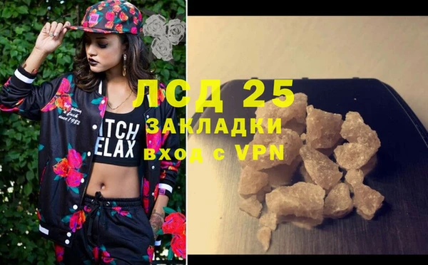 мдпв Бронницы