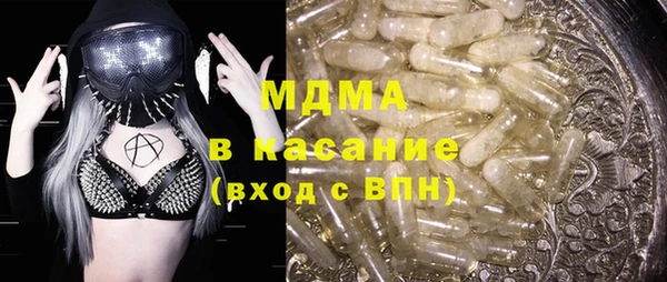 марихуана Богданович