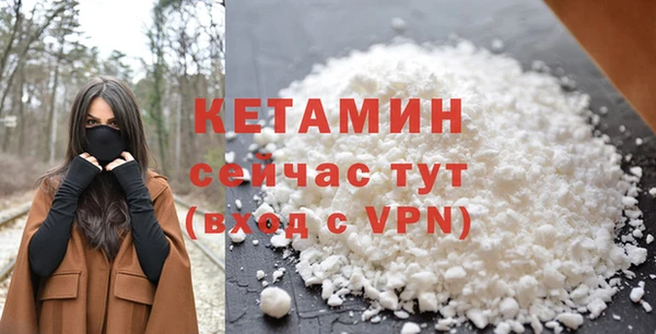 мдпв Бронницы