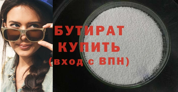 метамфетамин Бородино