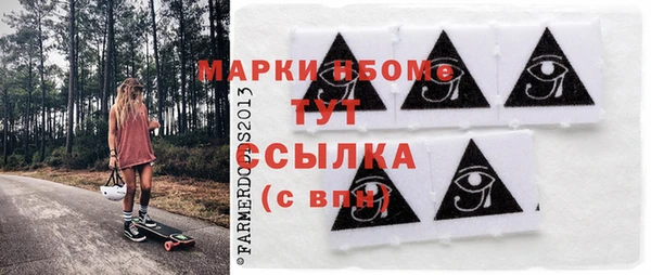 метамфетамин Бородино
