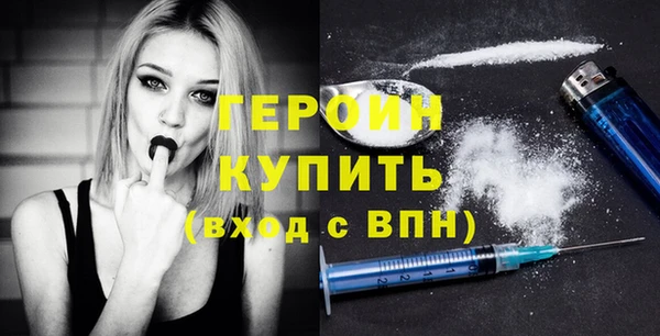 метамфетамин Бородино