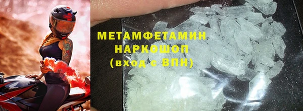 стаф Бугульма