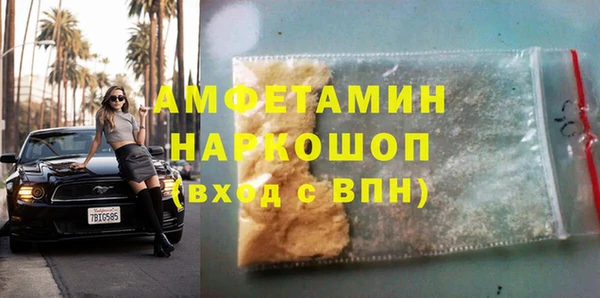 дистиллят марихуана Тихвин
