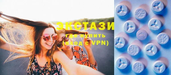 MDMA Premium VHQ Тихорецк