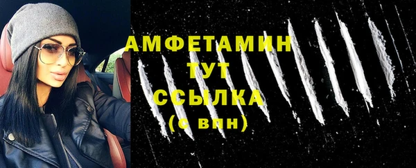 MDMA Premium VHQ Тихорецк