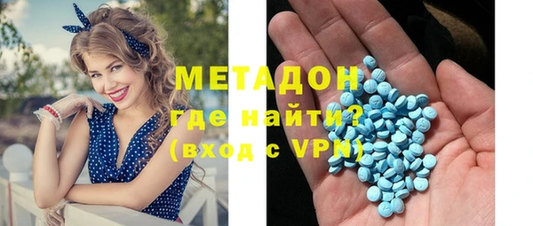 стаф Бугульма