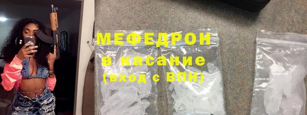 метамфетамин Бородино