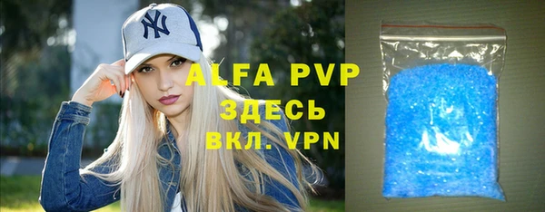 стаф Бугульма