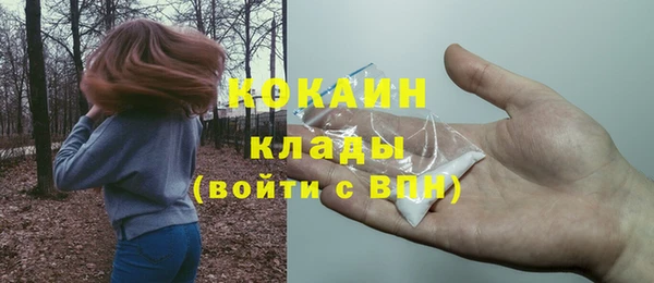 MDMA Premium VHQ Тихорецк