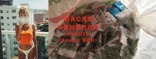 стаф Бугульма