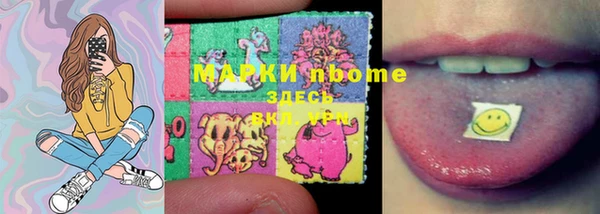 метамфетамин Бородино