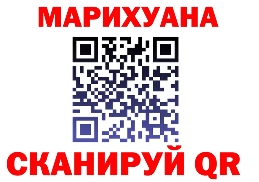 МЯУ-МЯУ мука зеркало это кракен Юхнов