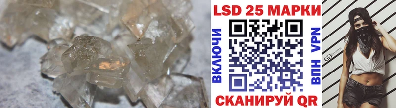 даркнет сайт Юхнов LSD-25 экстази ecstasy