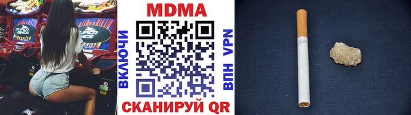 MDMA кристаллы  кракен ONION  Юхнов 