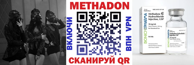 закладка  гидра онион  МЕТАДОН белоснежный  Юхнов 