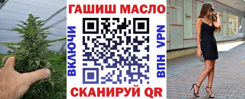 наркошоп  Юхнов  Дистиллят ТГК гашишное масло 